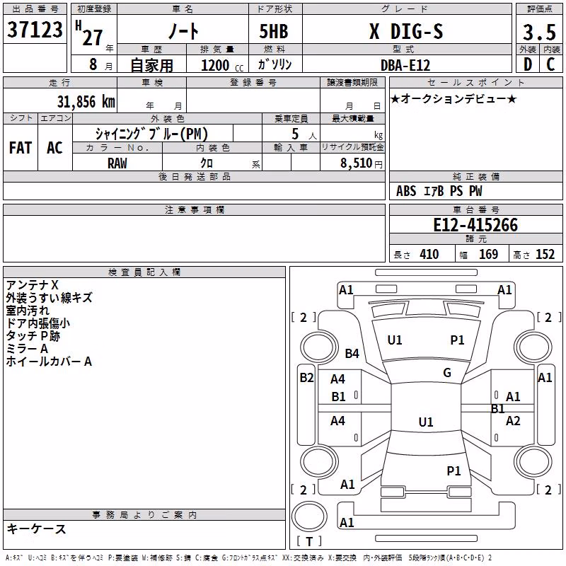 NISSAN NOTE