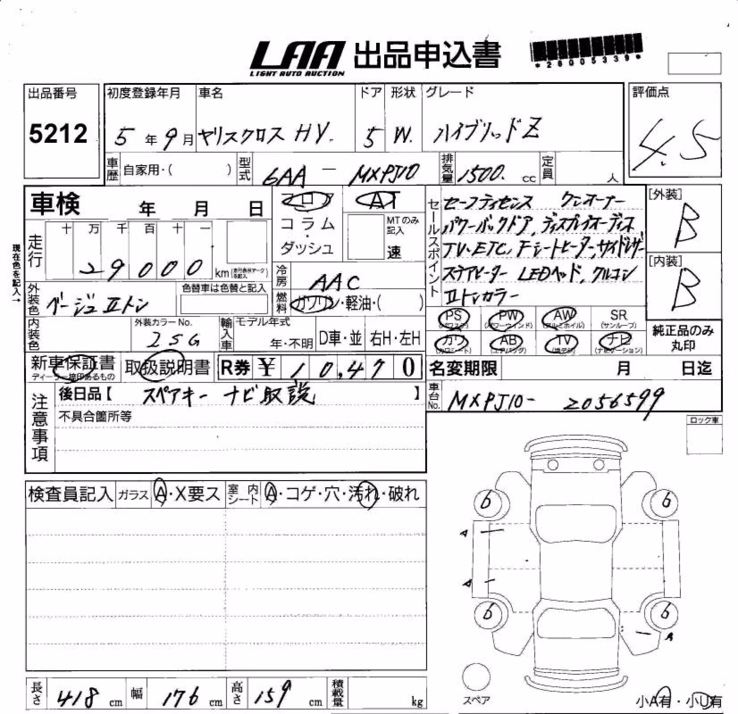TOYOTA YARIS CROSS