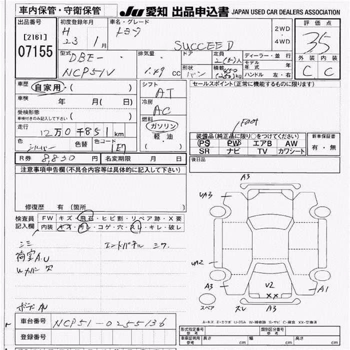 TOYOTA PROBOX