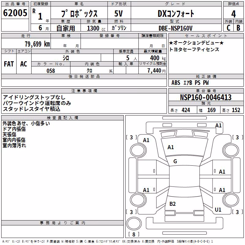 TOYOTA PROBOX