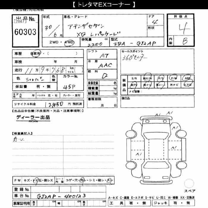MAZDA ATENZA