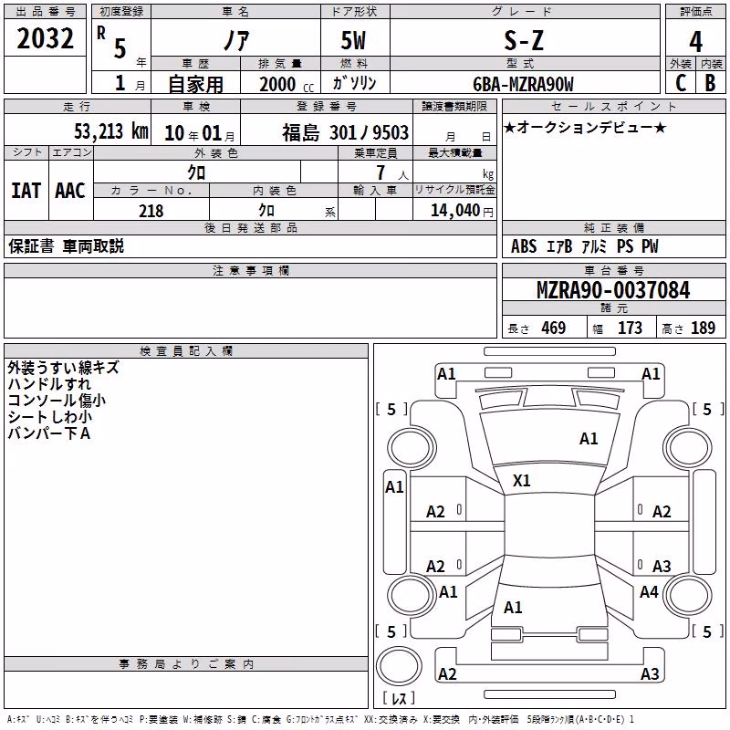 TOYOTA NOAH