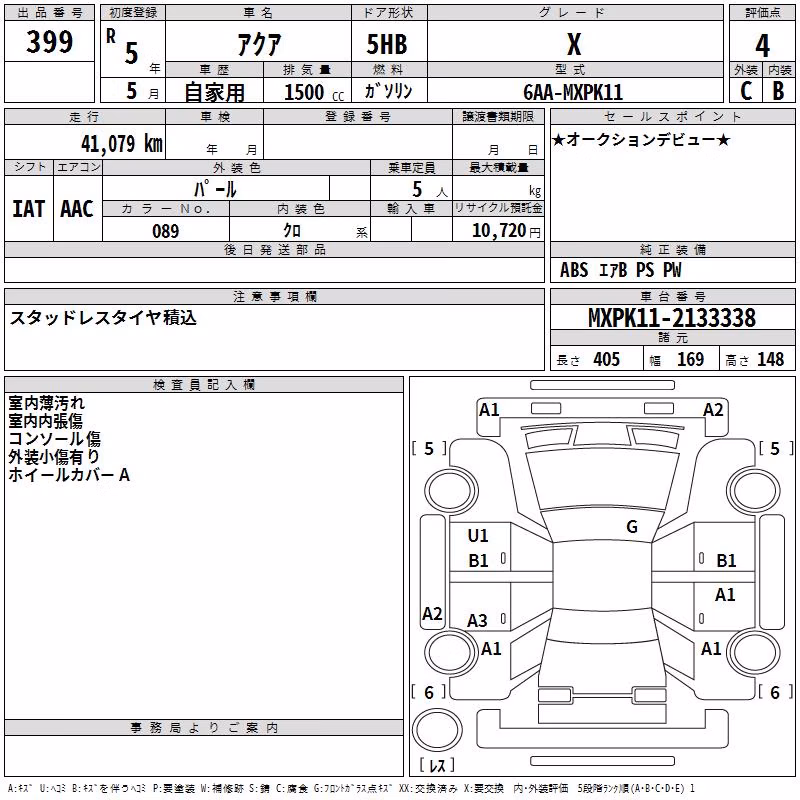 TOYOTA AQUA