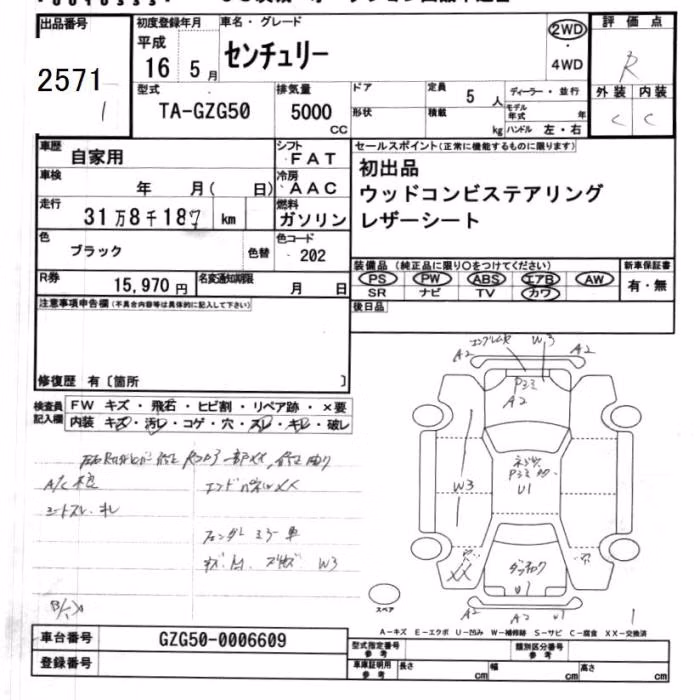 TOYOTA CENTURY