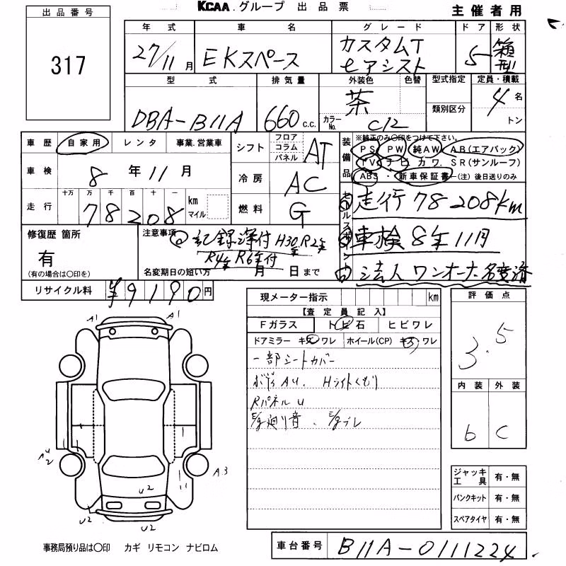 MITSUBISHI EK SPACE