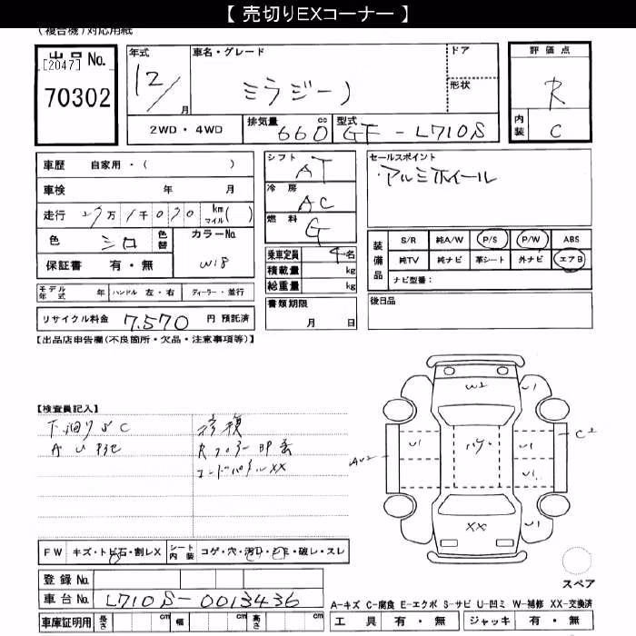 DAIHATSU MIRA GINO