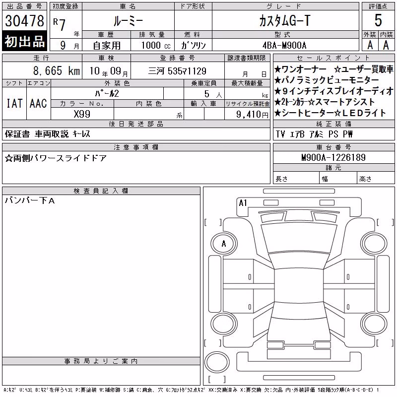 TOYOTA ROOMY