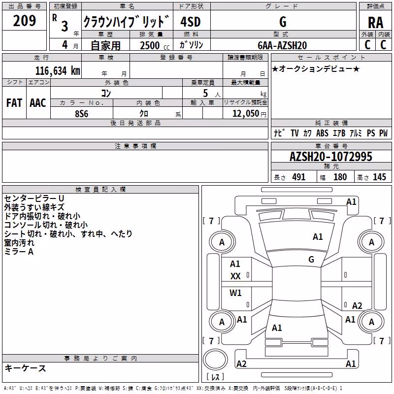 TOYOTA CROWN