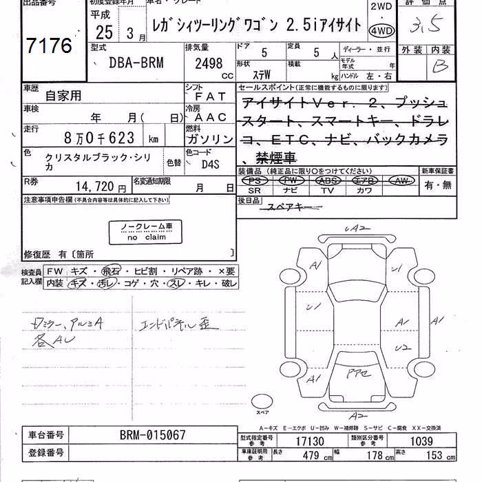 SUBARU LEGACY