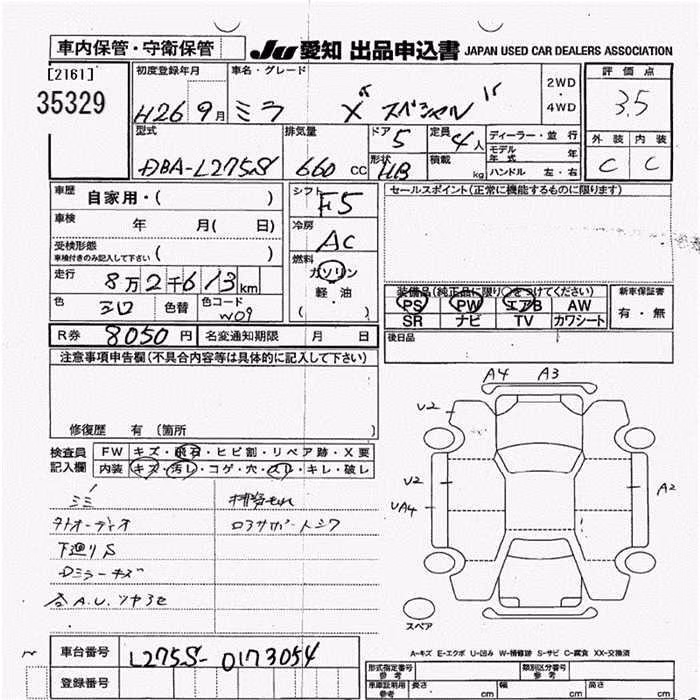 DAIHATSU MIRA