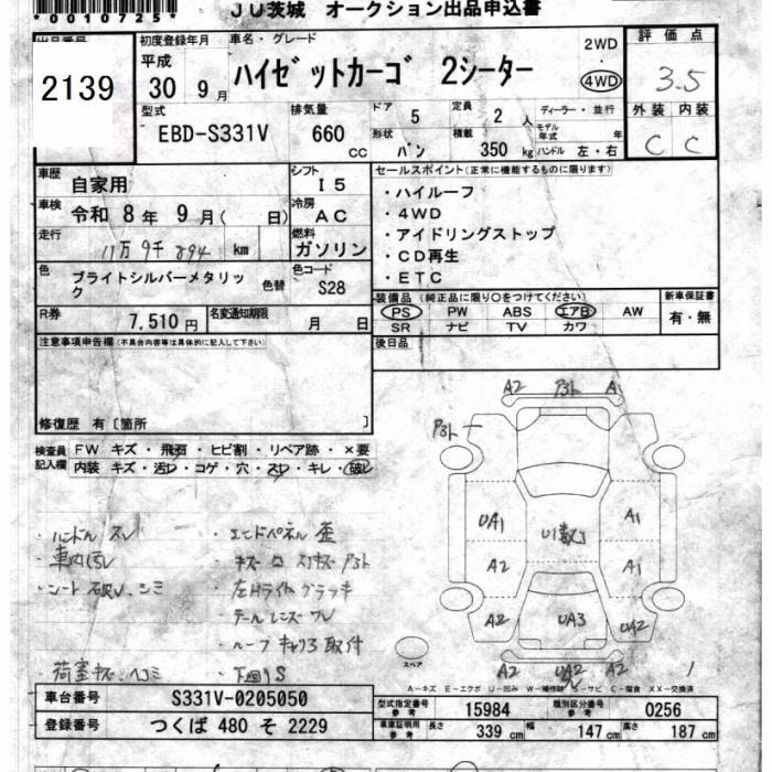DAIHATSU HIJET