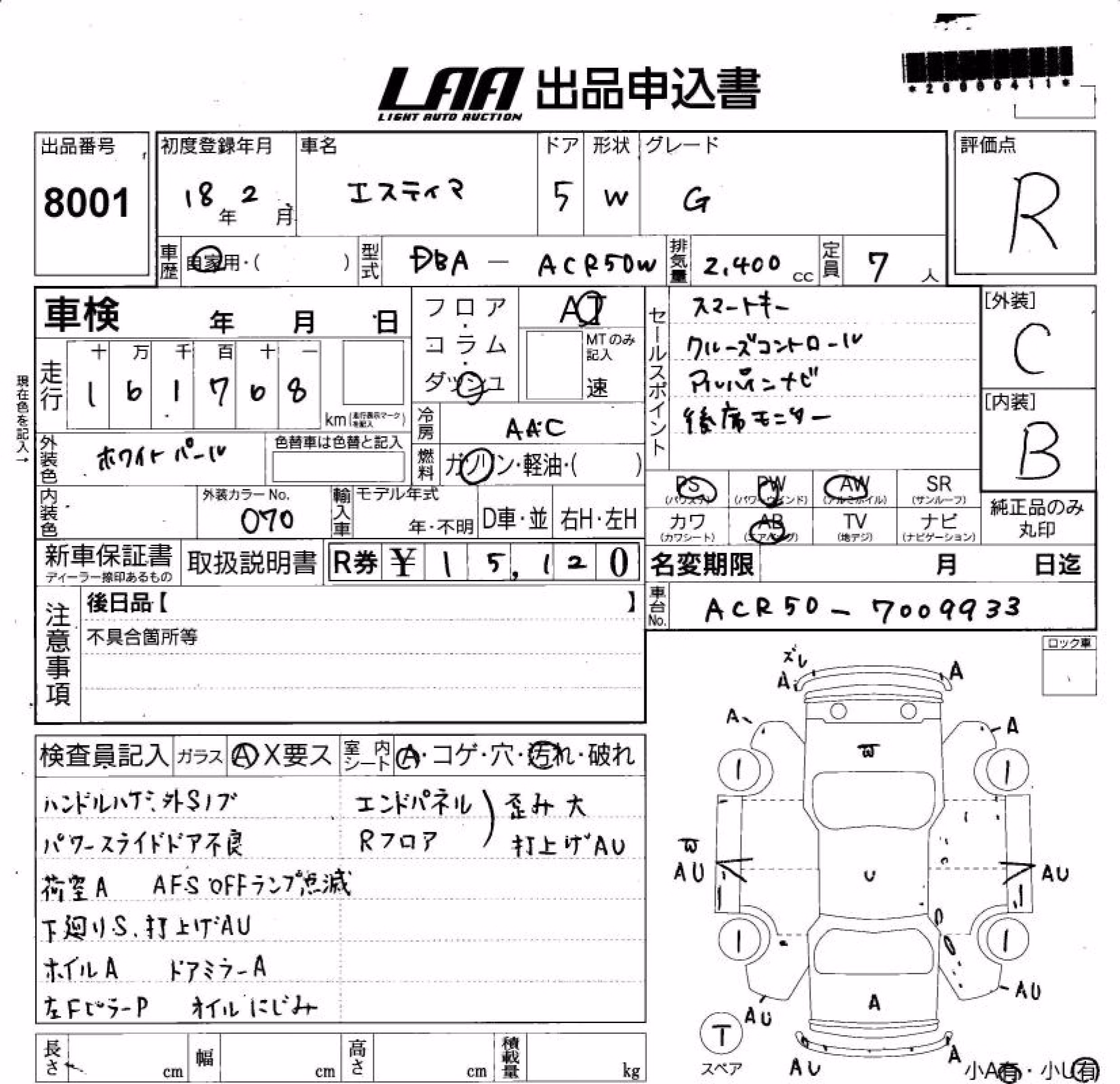 TOYOTA ESTIMA