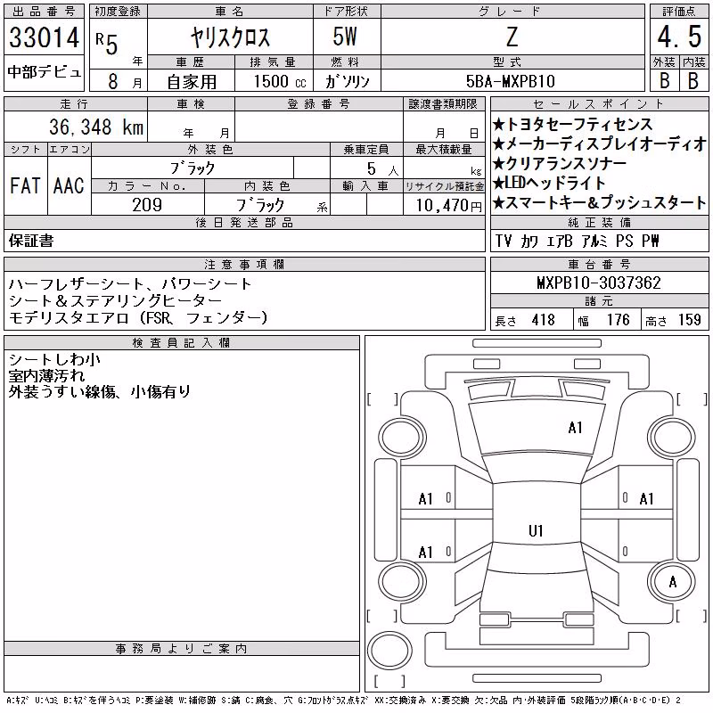 TOYOTA YARIS CROSS