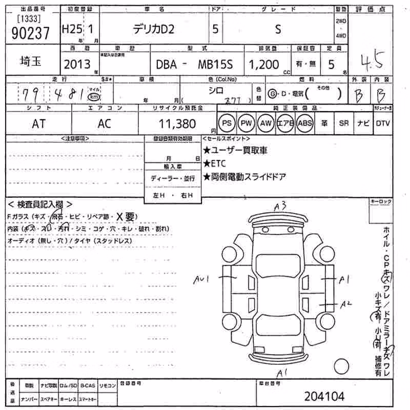 MITSUBISHI DELICA D:2