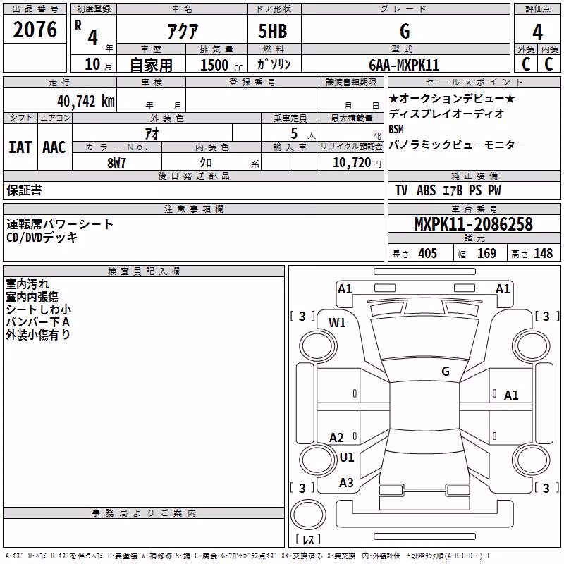 TOYOTA AQUA