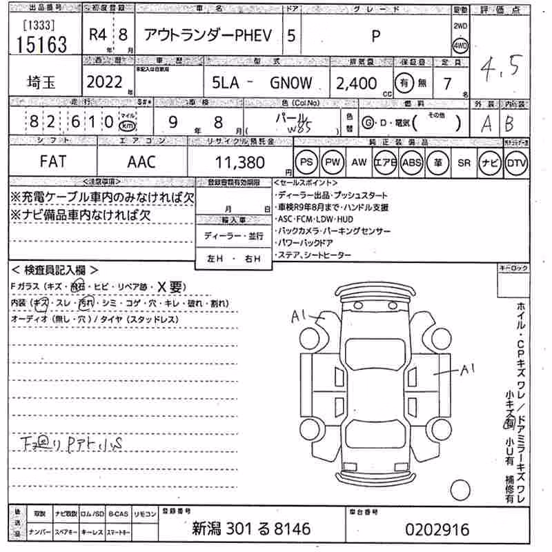 MITSUBISHI OUTLANDER
