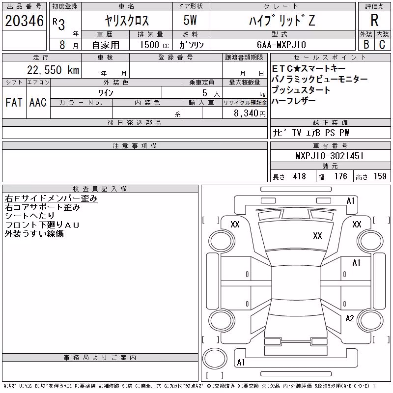 TOYOTA YARIS CROSS
