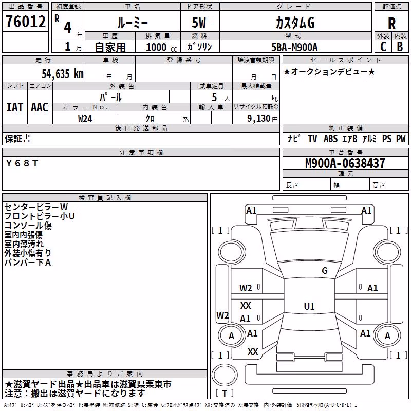 TOYOTA ROOMY