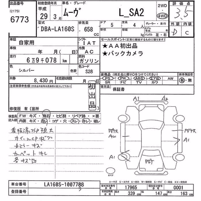 DAIHATSU MOVE