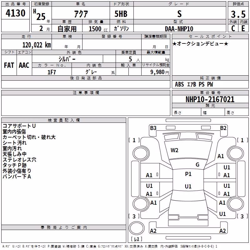 TOYOTA AQUA