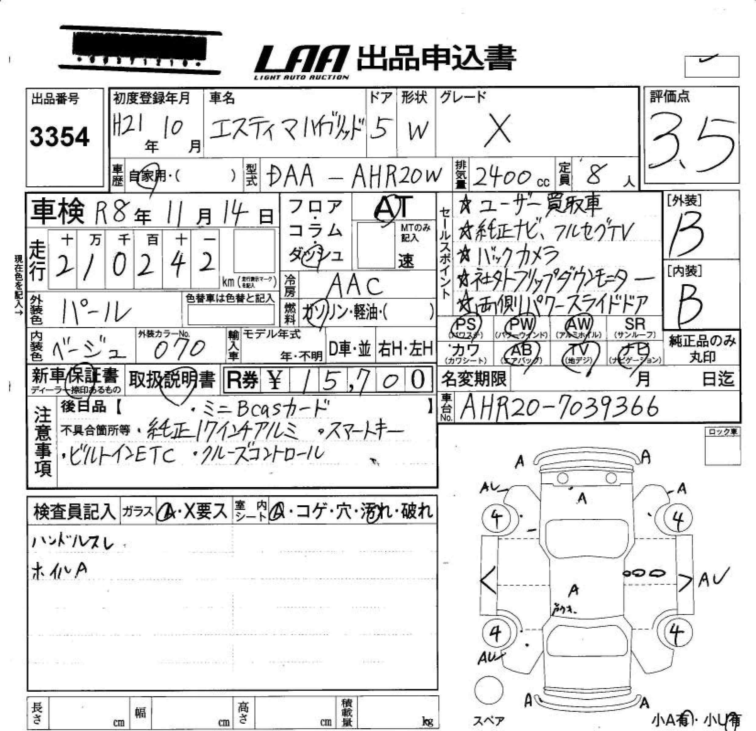 TOYOTA ESTIMA