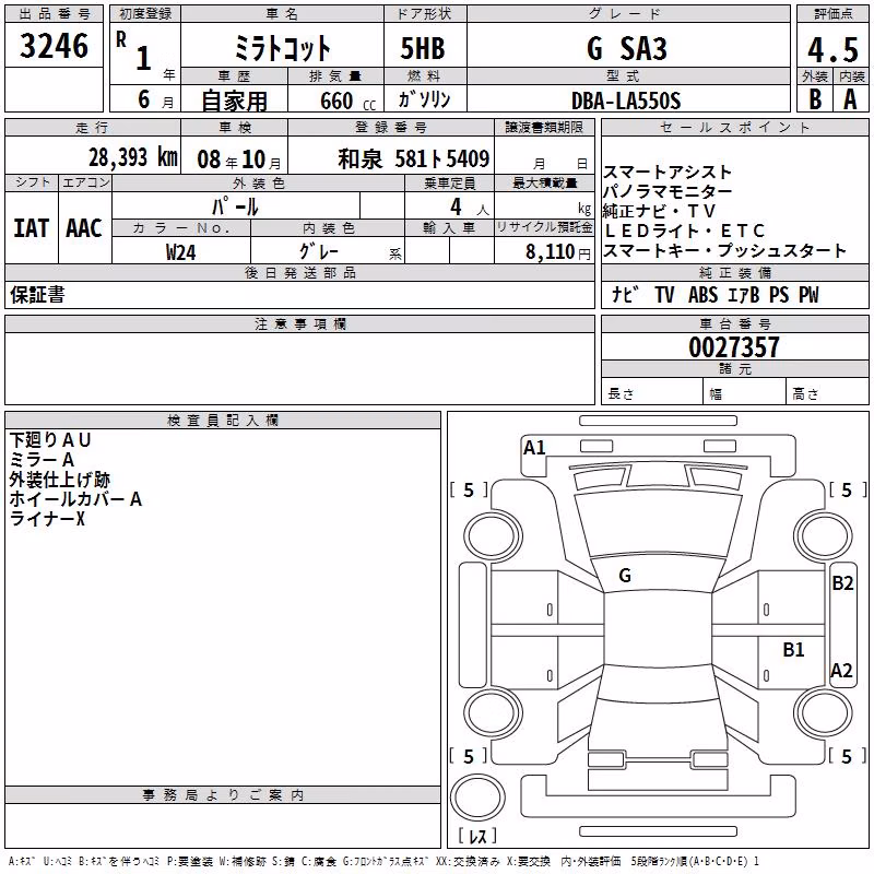 DAIHATSU MIRA TOCOT