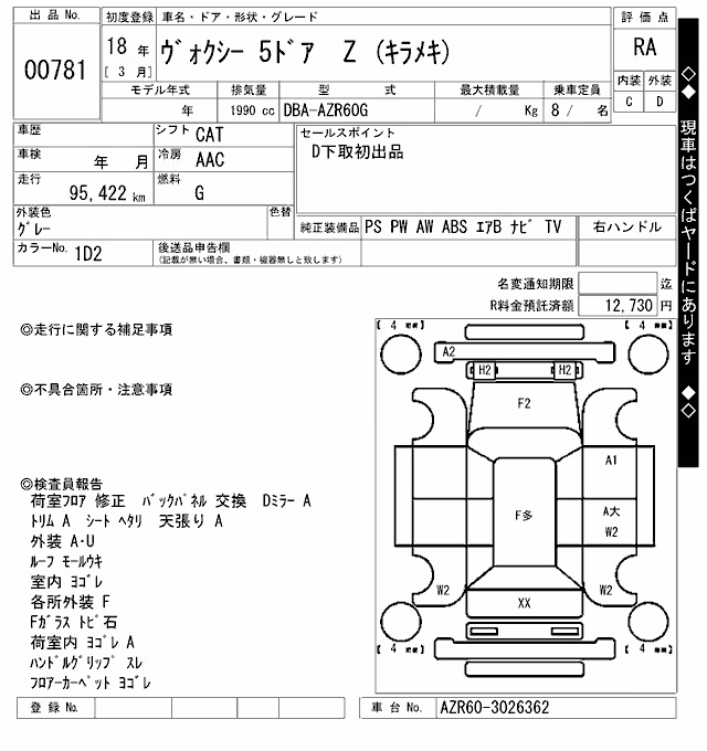 TOYOTA VOXY