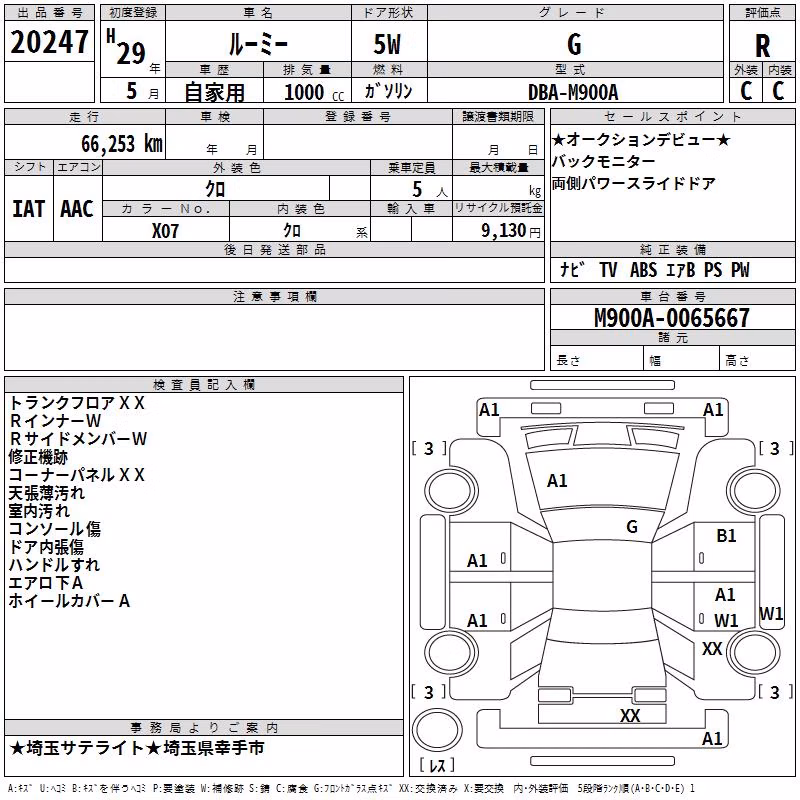 TOYOTA ROOMY