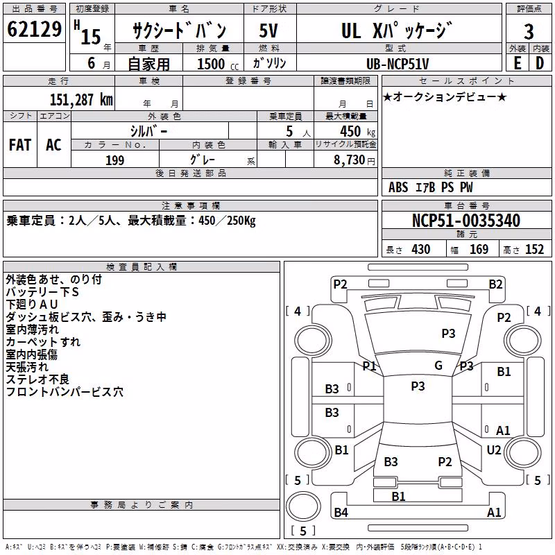 TOYOTA PROBOX