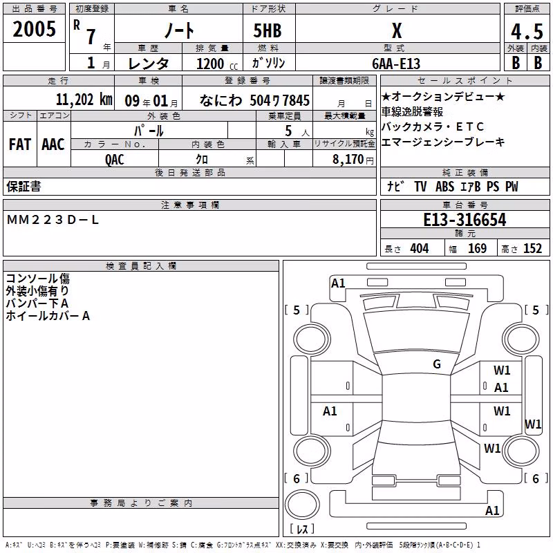 NISSAN NOTE