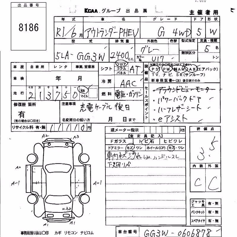 MITSUBISHI OUTLANDER