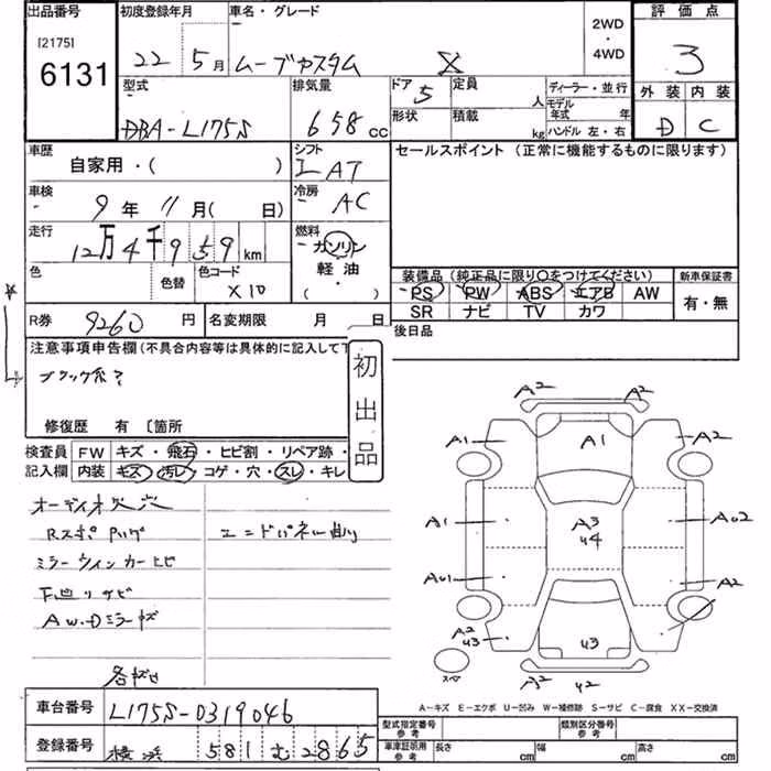 DAIHATSU MOVE
