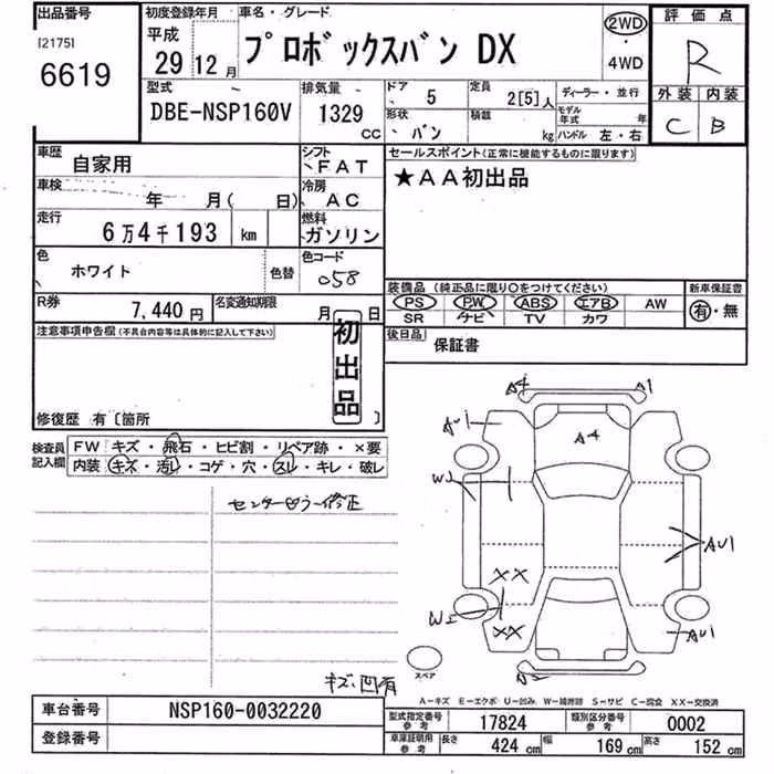 TOYOTA PROBOX