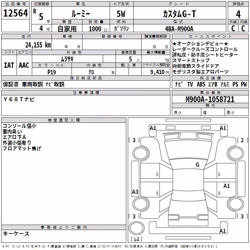 TOYOTA ROOMY