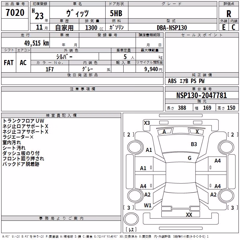 TOYOTA VITZ