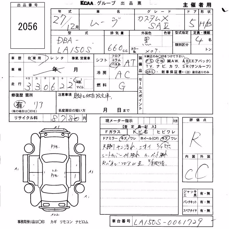 DAIHATSU MOVE