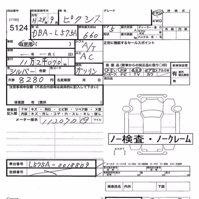 TOYOTA PIXIS SPACE