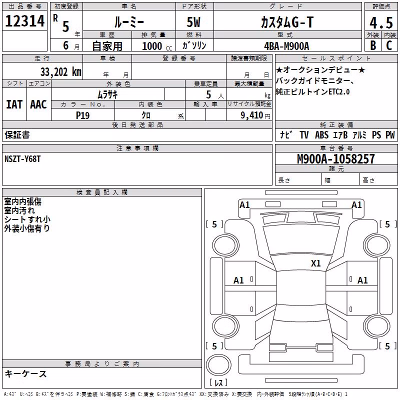 TOYOTA ROOMY