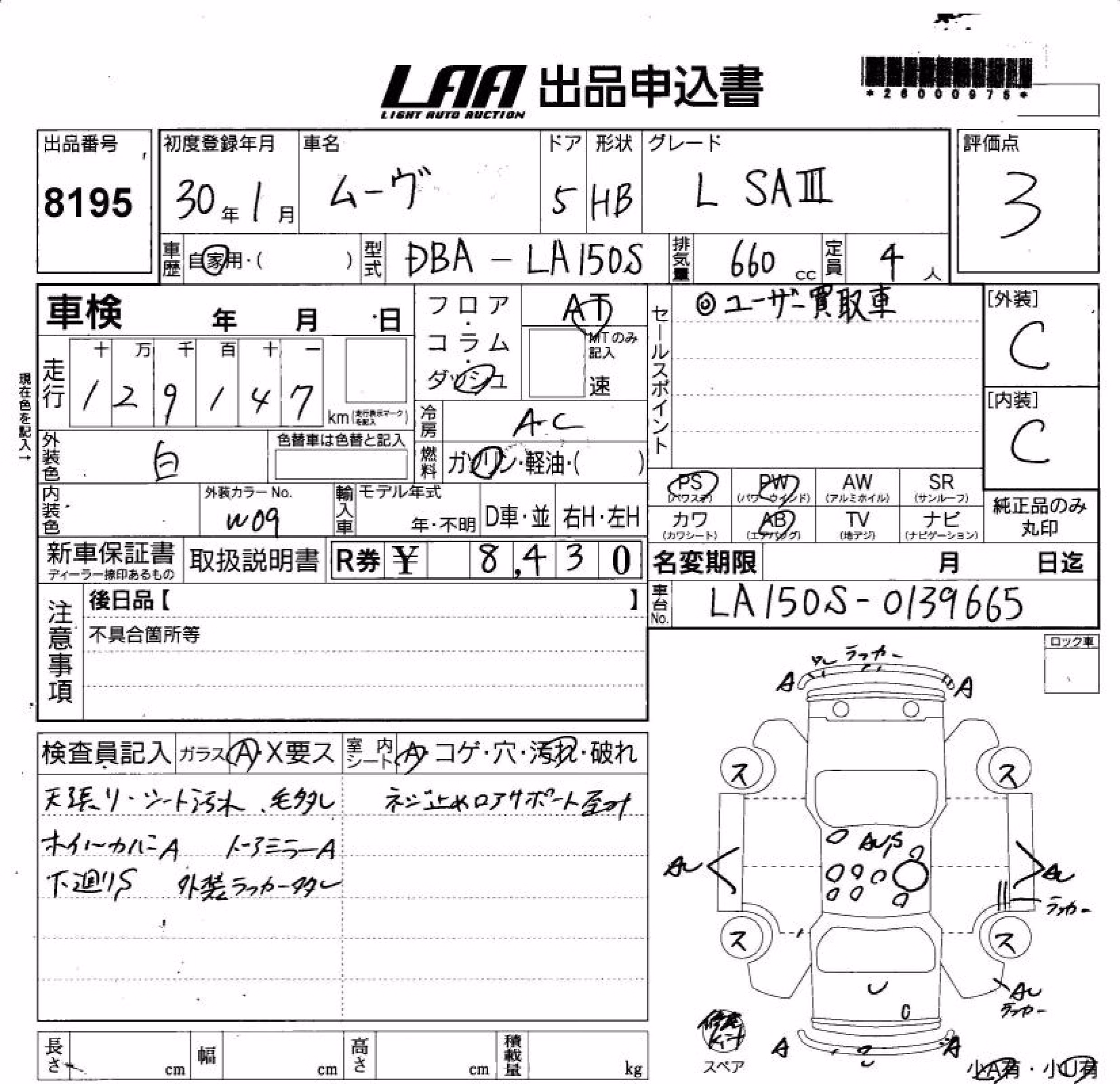 DAIHATSU MOVE