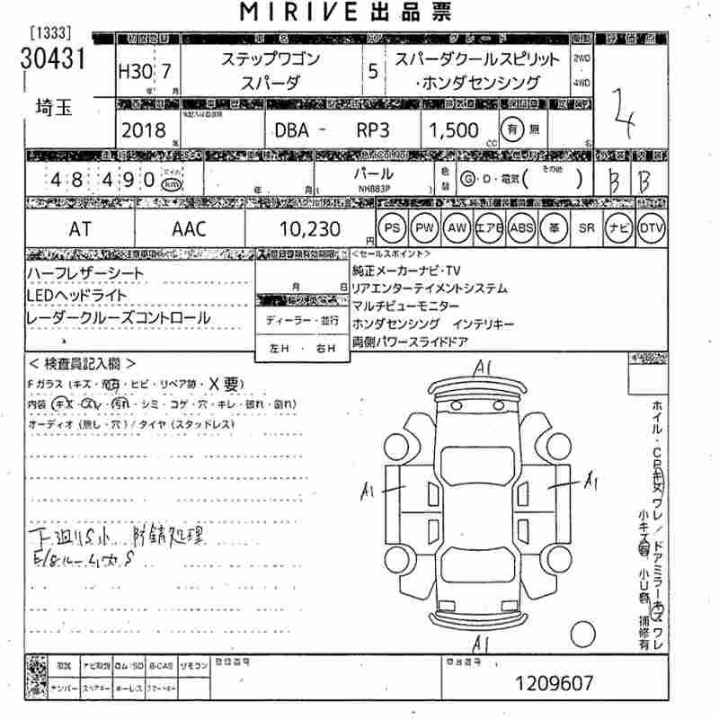 HONDA STEPWGN