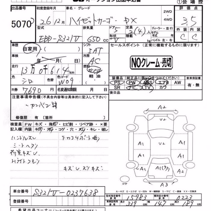 DAIHATSU HIJET