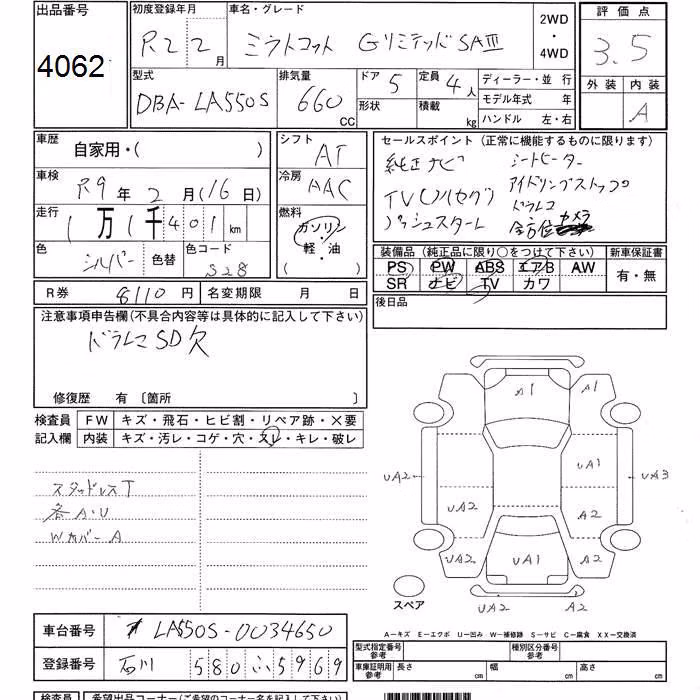 DAIHATSU MIRA TOCOT