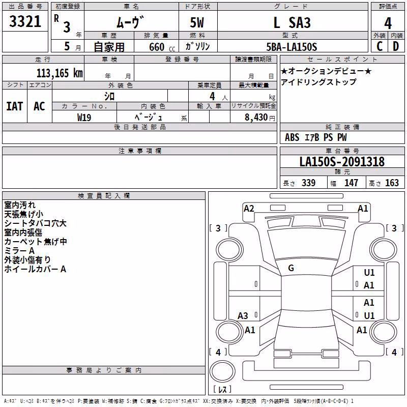 DAIHATSU MOVE