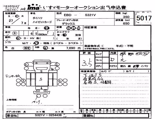 DAIHATSU HIJET