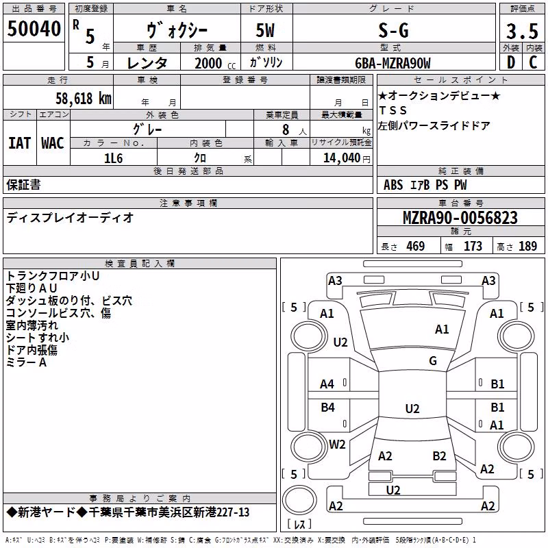 TOYOTA VOXY
