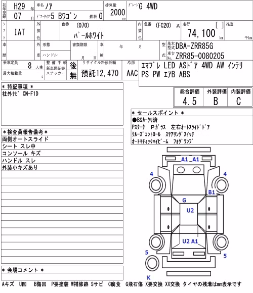 TOYOTA NOAH