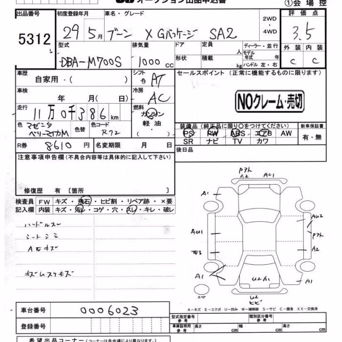 DAIHATSU BOON