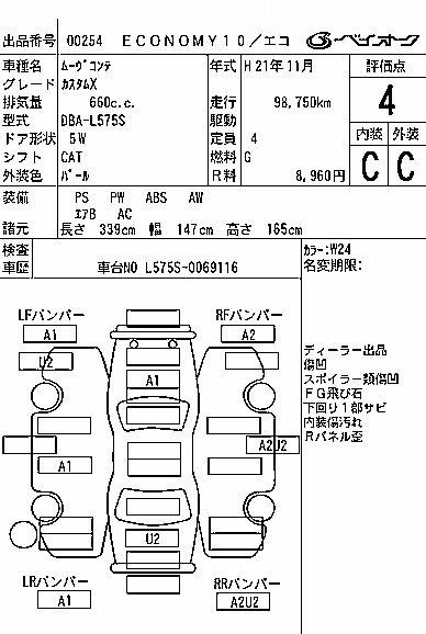DAIHATSU MOVE CONTE