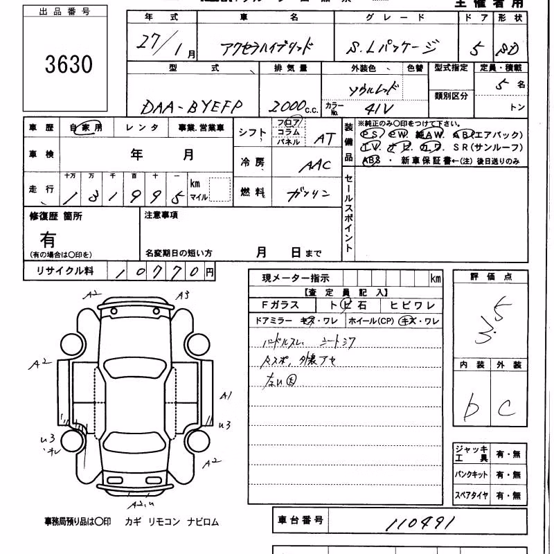 MAZDA AXELA