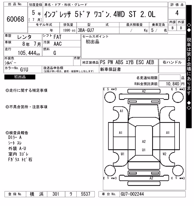 SUBARU IMPREZA